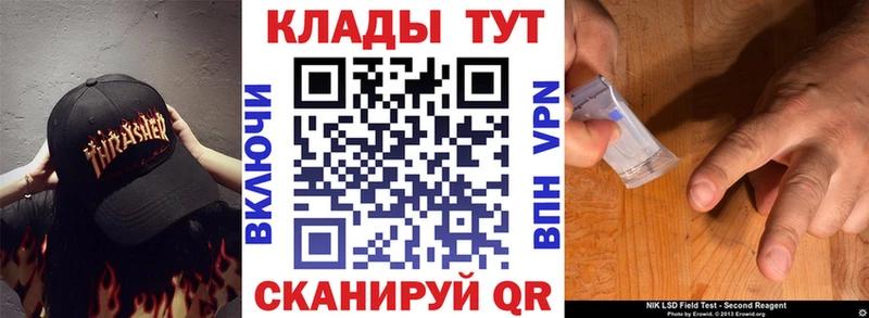 Кодеин Заволжск