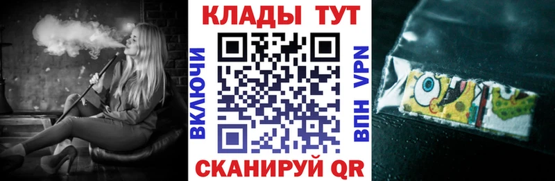 Магазин наркотиков Заволжск АМФ  Конопля  Cocaine  LSD-25  Alpha-PVP  Псилоцибиновые грибы 