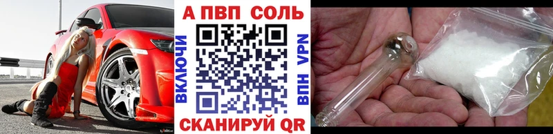 omg   Заволжск  Alpha-PVP СК 