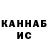 Кетамин VHQ 11ww