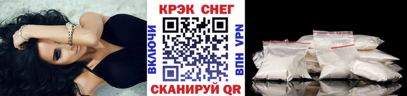 Кокаин VHQ  Заволжск 