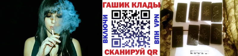 ГАШИШ хэш  blacksprut как зайти  Заволжск 