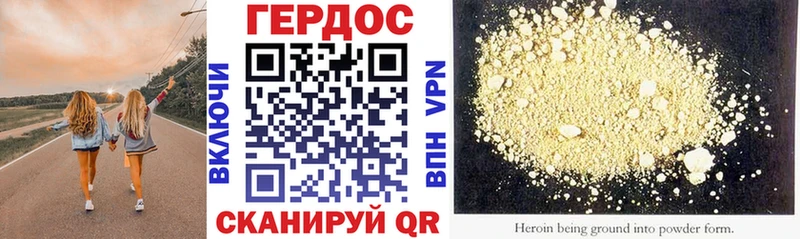 Героин гречка  наркошоп  Заволжск 