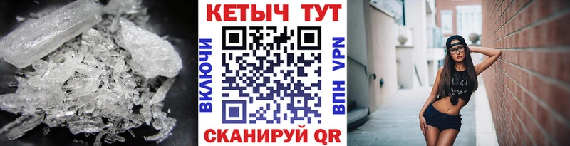 Кетамин ketamine  Заволжск 