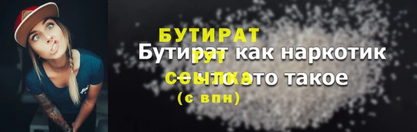 шишки Семилуки