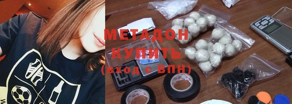 MDMA Premium VHQ Семикаракорск