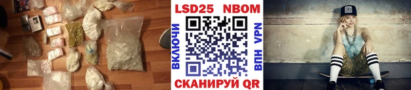 Лсд 25 экстази кислота  mega ТОР  Заволжск 