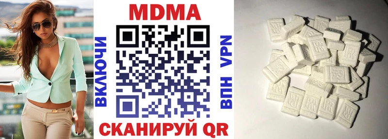 МДМА молли где купить наркоту Заволжск