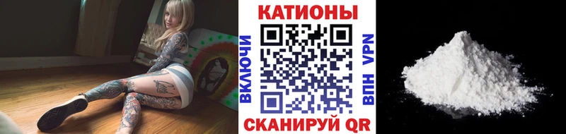 МЯУ-МЯУ 4 MMC  Заволжск 