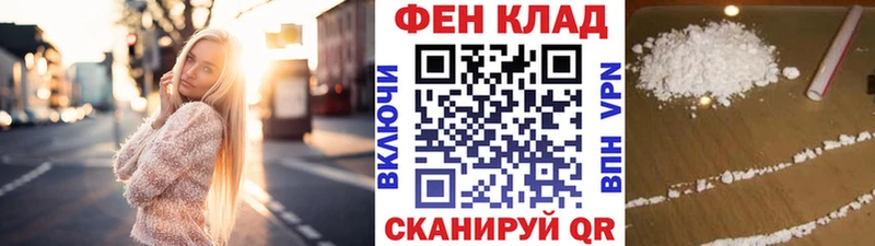 МЕТАМФЕТАМИН мет  Заволжск 