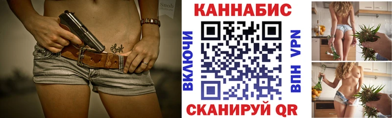 Канабис AK-47 Заволжск